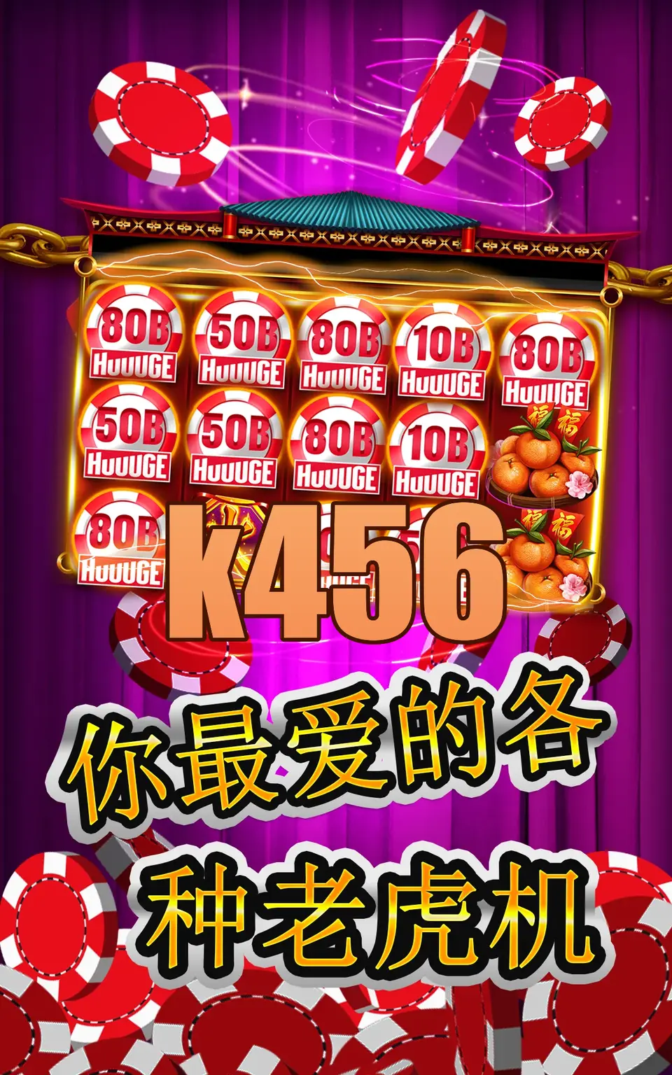 k456 Login